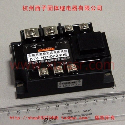 Single-phase chopper pressure regulation module DTY-H220D240E (F G H) series