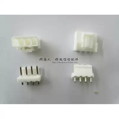 VH3 96MM-4P 4P four-pin socket plug each set does not contain retainer 3 96