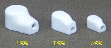 Bile duct tube cap 6P13P6Z186Ж7 (small)