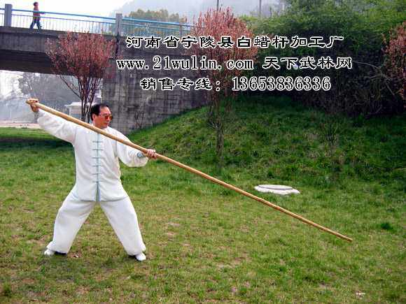 Tai Chi Tai Gong Martial Arts Stick Chen's Tai Chi Thirteen Sticks Traditional white ash rods are more than 3.50 meters long