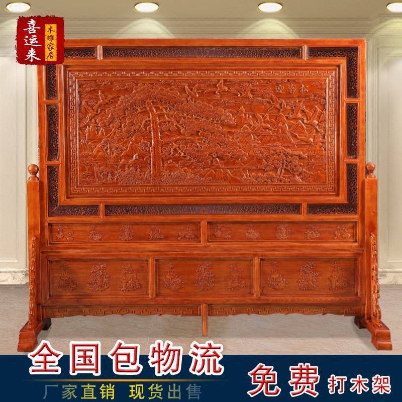 Dongyang wood carving Chinese classical welcome guest pine log custom screen hotel office living room floor-to-ceiling carved seat screen