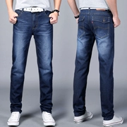 Jeans Nam Lỏng Lẻo Kích Thước Lớn Quần Thẳng Thanh Niên Mùa Hè Hàn Quốc Slim Fit Phân Bón Tăng Giản Dị Quần Dài Triều