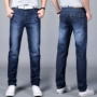 Jeans Nam Lỏng Lẻo Kích Thước Lớn Quần Thẳng Thanh Niên Mùa Hè Hàn Quốc Slim Fit Phân Bón Tăng Giản Dị Quần Dài Triều quần thể thao