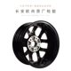 Thích nghi Changan Ou Shang bánh xe hợp kim nhôm nguyên bản / vòng thép / vòng nhôm 15 inch lốp vòng trống gốc chính hãng - Rim
