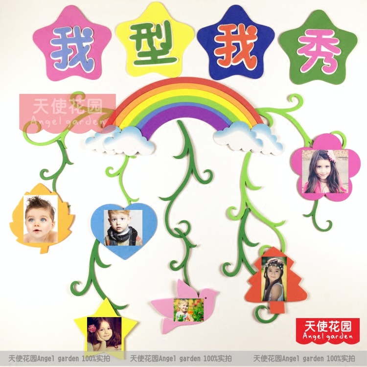 Kindergarten Foam Review Bar Color Handmade Foam Sponge Paper Foam Slogan Wall Sticker Multicolored Photo Post