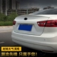 Cánh đuôi Ford Fu Ruisi Fu Ruisi sửa đổi cánh cố định Fu Ruisi đuôi sửa đổi