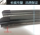 Great Wall Hyun Hafu M4 Wiper Arm Front Wiper Arm Wiper Rod Wiper Arm Wiper Link Original