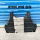 Roewe 550 MG6 động cơ dưới tấm bảo vệ bể nước bảo vệ tấm bảo vệ đáy tấm vách ngăn bảo vệ