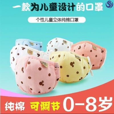 Seven, eight, two, 9, ninety-month-old children, 7, three, four, five, 5 months, baby, baby sand cloth mask, 0 to 3 years old, Xia Li