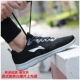 Giày thể thao Li Ning Giày nam mùa thu và mùa đông