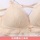 Sexy ren ít phụ nữ đồ lót đặt tam giác mỏng tập hợp không có vòng thép trở lại chéo với áo ngực đẹp trở lại bikini sexy Bộ đồ lót