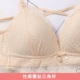 Sexy ren ít phụ nữ đồ lót đặt tam giác mỏng tập hợp không có vòng thép trở lại chéo với áo ngực đẹp trở lại áo ngực học sinh Bộ đồ lót