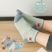 Trẻ em vớ cotton mùa xuân và mùa thu mỏng vớ thuyền nam và nữ mùa xuân và mùa hè bé trai và bé gái lớn 12 tuổi mùa hè vớ - Vớ