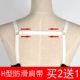 H-type chống trượt dây đeo vai đàn hồi cao đồ lót bra thể thao dây đeo vai điều chỉnh chéo áo ngực màu đen vai màu đen