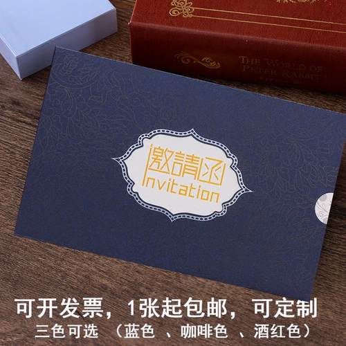 Настройка письма о приглашении с высоким бизнесом настройка выпускной партии Открытие года приглашения на годовщину празднования годовщины