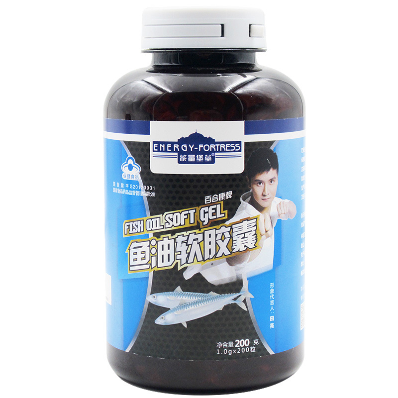 能量堡垒 百合康牌鱼油软胶囊 1.0g/粒*200粒