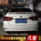 Đuôi Yinglang mới 15-18 mẫu Buick Yinglang sửa đổi đặc biệt hoàn toàn mới kiểu đuôi đèn Yinglang miễn phí