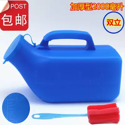 Urine for the elderly, men, bedroom, women, children's urine bucket, night pot, urinator, car with cover, anti-odor