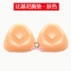 Hàn Quốc mới áo tắm tam giác silicon ngực pad đồ lót bikini đặc biệt vô hình tam giác pad pad miếng dán nâng ngưc Minh họa / Falsies