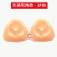 Hàn Quốc mới áo tắm tam giác silicon ngực pad đồ lót bikini đặc biệt vô hình tam giác pad pad