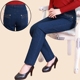 Quần áo mùa thu và phụ nữ cao tuổi eo cao cộng với quần jean nhung nữ cỡ lớn rộng quần dài thẳng quần dài áo khoác nữ trung niên cao cấp Phụ nữ cao cấp