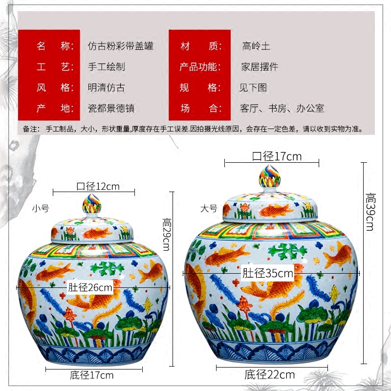 Jingdezhen ceramics imitation Ming vase sitting room home decoration furnishing articles hand - made pastel archaize fish algae general grain tank