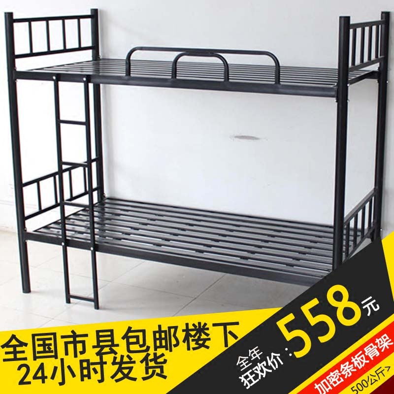 Special price up and down iron bed frame High and low bed Students Dormitory Apartment bed Baking Varnish Adults Single Beds Double Bed 1 5 m