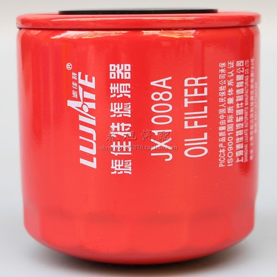 JX1008 is suitable for Chaochai Quanchai Xichai WB447-S/FT high quality JX1008A oil filter element filter