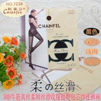 10 cặp màu vận chuyển An Fen CHAINFEL 30D bụng hông gầy gò chân lõi lụa 7238 vớ cổ cao
