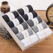 康翎 男士棉质中筒袜10双