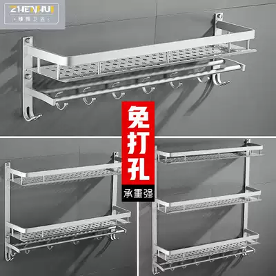 Powder room towel rack space aluminum punch-free bathroom rack 2 floors 3 wall-mounted three-layer toilet bathroom bathroom