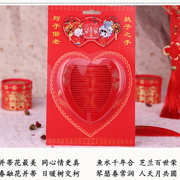 Wedding Celebration Items Wedding Big Red Wood Comb Plastic Dowry Lovers Joysing Dragon Cinewed to comb back comfy comb