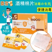 Hi poly cotton lau 50 kích thước lớn du lịch cầm tay cồn lau khử trùng em bé lau giấy ướt