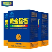 Mua và gửi bột protein] Đối tác vàng Viên khoáng chất đa vitamin trung niên 40 miếng * 3 sản phẩm sức khỏe đóng hộp - Thực phẩm sức khỏe