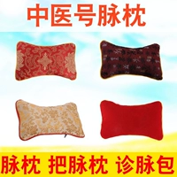 Kaimai y học Trung Quốc gối xung đến gối xung trực tiếp có thể tháo rời và có thể giặt chẩn đoán gói xung cổ gối chẩn đoán túi xung chẩn đoán gối gối ôm cho bé