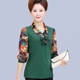 Phụ nữ trung niên mùa xuân đầm gạc tay áo thun áo len mẹ đầm áo sơ mi rộng rãi áo thun rộng kích thước 40-50 mua quần áo cho mẹ trung tuổi Phụ nữ cao cấp