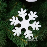 广进 Рождественские украшения, упаковка для рождественской елки, 3 м, 1800 голов, специальная зашифрованная голая елка, витрина 300 см