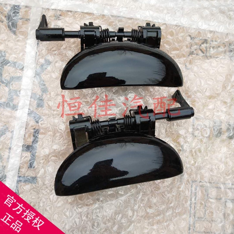 Adapt to Peugeot 206 207 Citroen C2 door handle left and right door handle outside the hand accessories