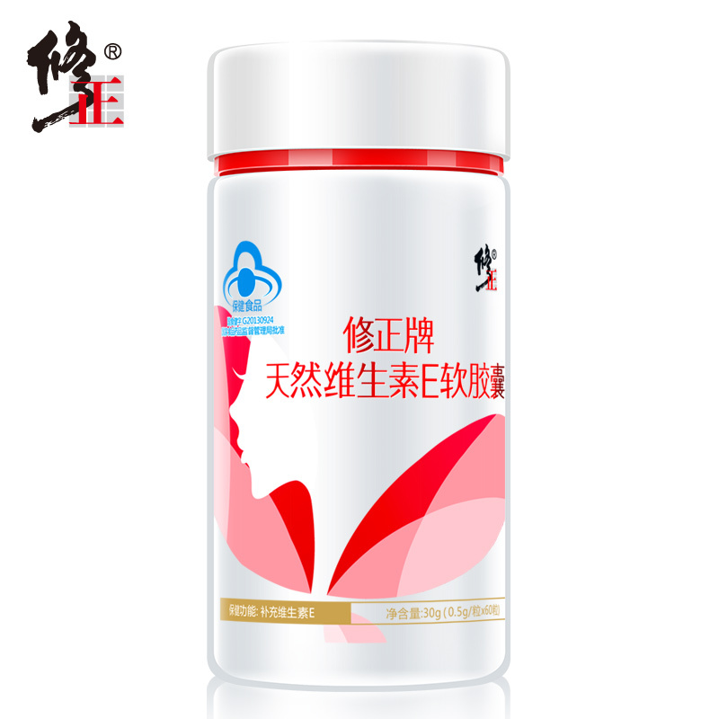 修正牌天然维生素E软胶囊 0.5g/粒*60粒