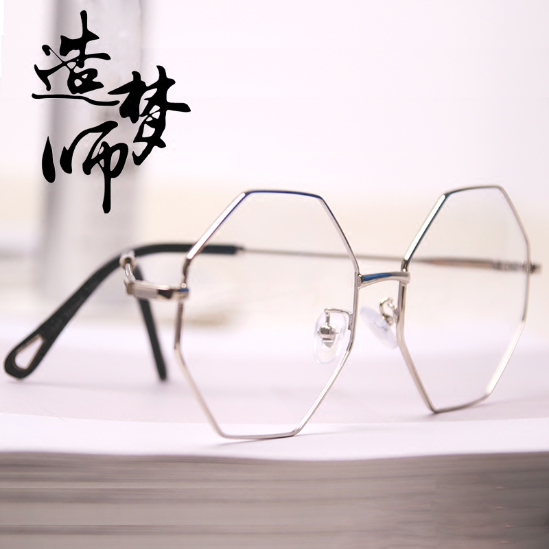 Montures de lunettes en Alliage de nickel - Ref 3140083 Image 4