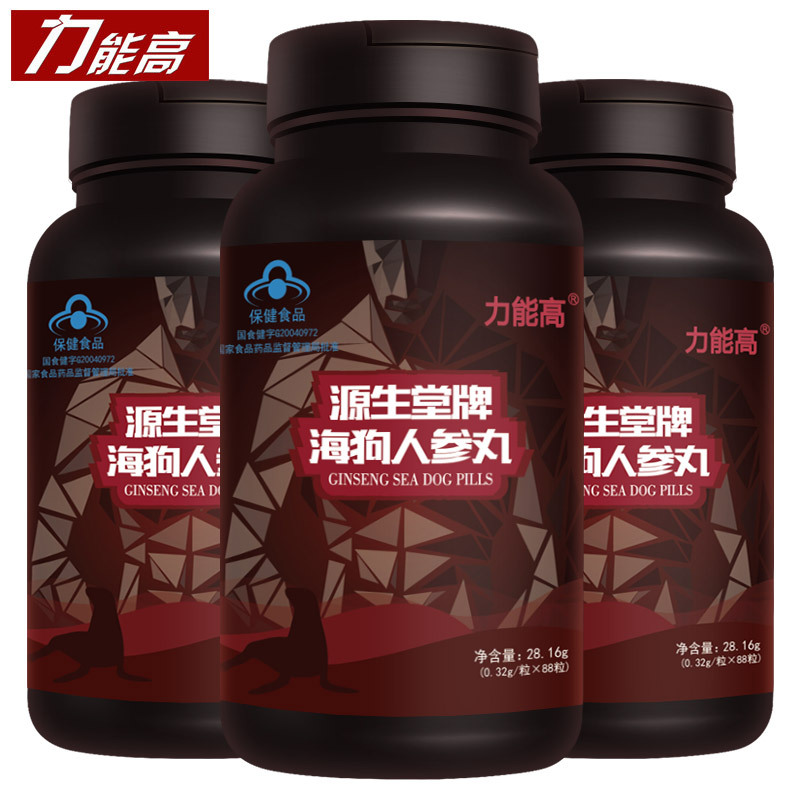 力能高 源生堂牌海狗人参丸 0.32g/粒*88粒*3瓶套餐