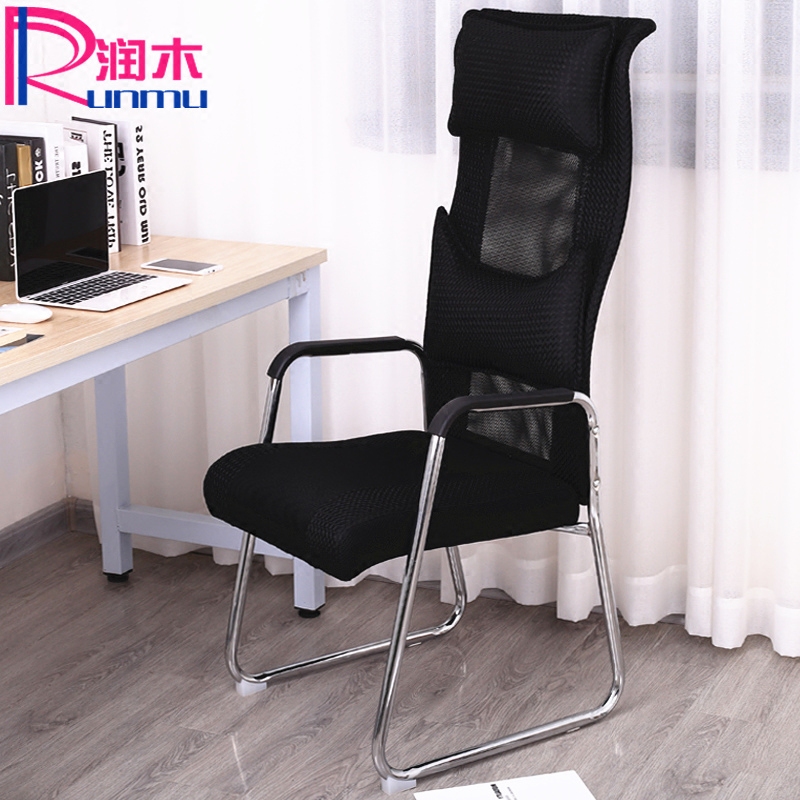 Mesh office chair Computer chair Home student desk chair Bow meeting boss chair Staff high back engineering chair