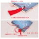 Mũ fan hâm mộ bookmark tua tua tự làm Trung Quốc nút treo tai phụ kiện nhỏ tua nhân tạo băng lụa kim loại nắp - Phụ kiện tóc kẹp tóc sau Phụ kiện tóc