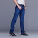 Kansea kích thước lớn tăng chất béo kinh doanh bình thường thẳng chất béo anh trai quần jeans quần nam quần - Quần jean quần kaki nam Quần jean