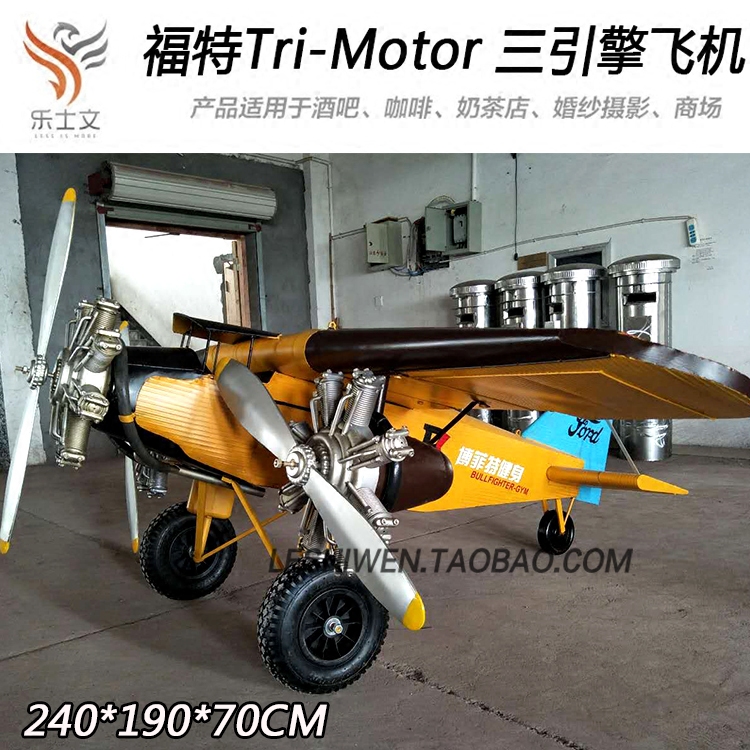 LOFT Industrial Wind Imitation Ancient Nostalgic Retro Iron Sheet Aircraft Model Bar Mall Beauty Chen Hanging Ornament Air Hanging Ornament