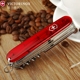 Dao chính hãng Vickers Swiss quân đội 91MM thợ săn 1.3713.T dao trong suốt màu đỏ đa chức năng dao xep Swiss Army Knife