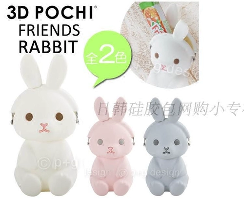 Японская подлинная скользкая персика, та же самая модель 3D Pochi Rabbit Student Ladies Land