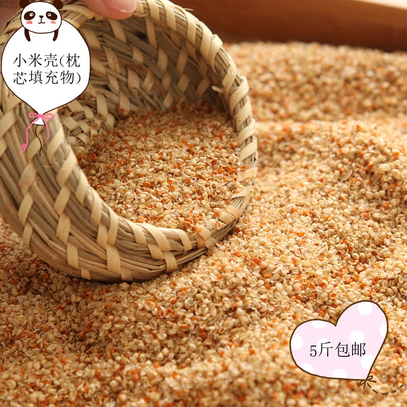 Xiaomi Shell Children's Chaff Shell Into Human Skin Chaff Hulk Shell Bulk Grain Valley Valley Flat grain Grain Pillow Core Baby Pillow