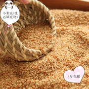 Millet shell Millet da số lượng lớn người lớn trẻ em gối trẻ em hạt vỏ vỏ trẻ em lõi Shibuya