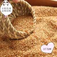 Millet shell Millet da số lượng lớn người lớn trẻ em gối trẻ em hạt vỏ vỏ trẻ em lõi Shibuya goi om